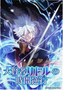 《星轨拾荒者》剧照